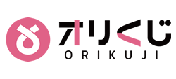 オリくじ