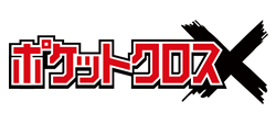 ポケットクロス